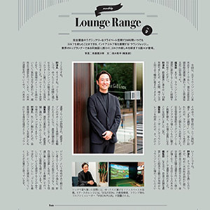 会員制インドアゴルフ練習場「LOUNGE RANGE仙台,ラウンジレンジ仙台」